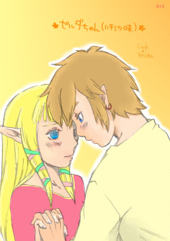 [Buthi] Zelda-chan (Honey Aji) (The Legend of Zelda: Skyward Sword) cover