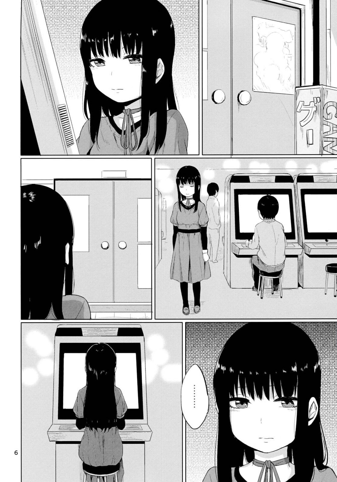 HERE COMES A NEW CHALLENGER!! page 8 full