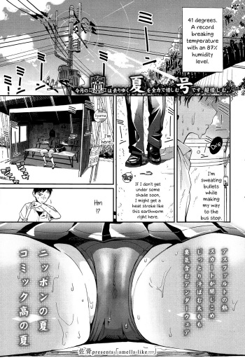 [Zakotsu] smells like… (COMIC Koh 2016-11) [English] {Hennojin} [Digital] cover