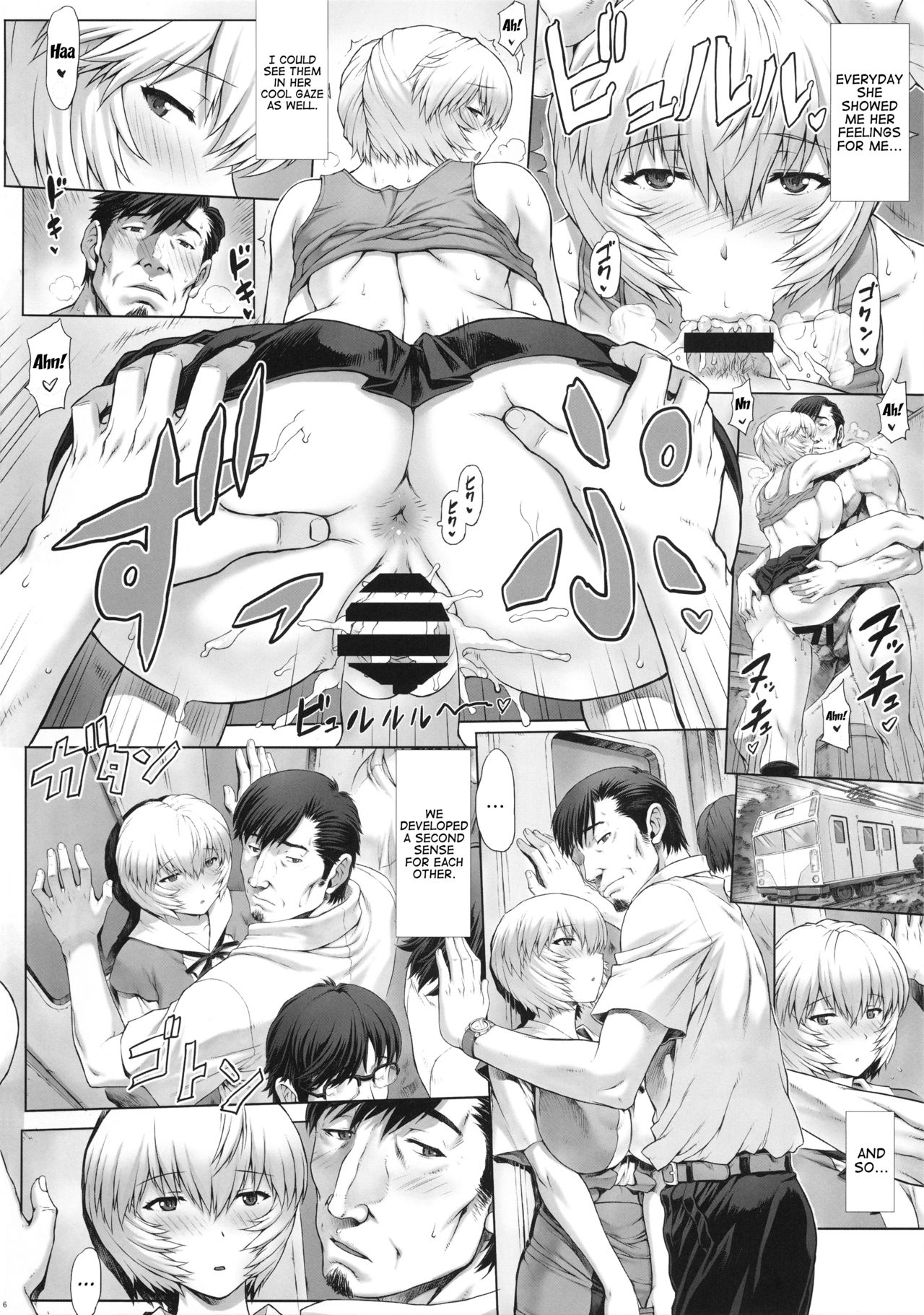 Ayanami Dai 8-kai Kanojo Hen | Ayanami Chapter 8 - Girlfriend Edition page 9 full