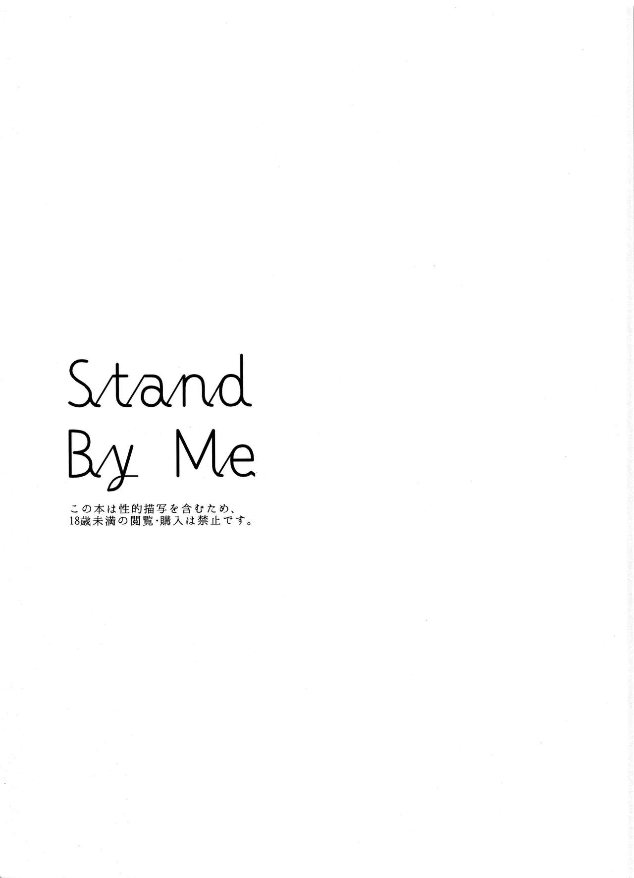 Stand By Me page 2 full
