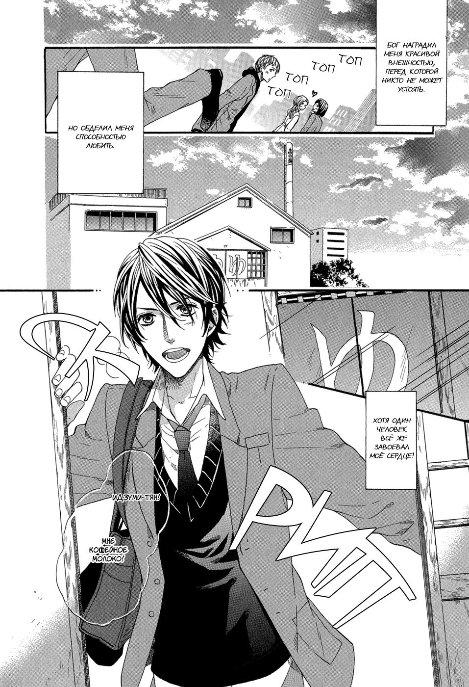 Morinoyu wa Kyoumo | Страсть в бане Мориною page 8 full