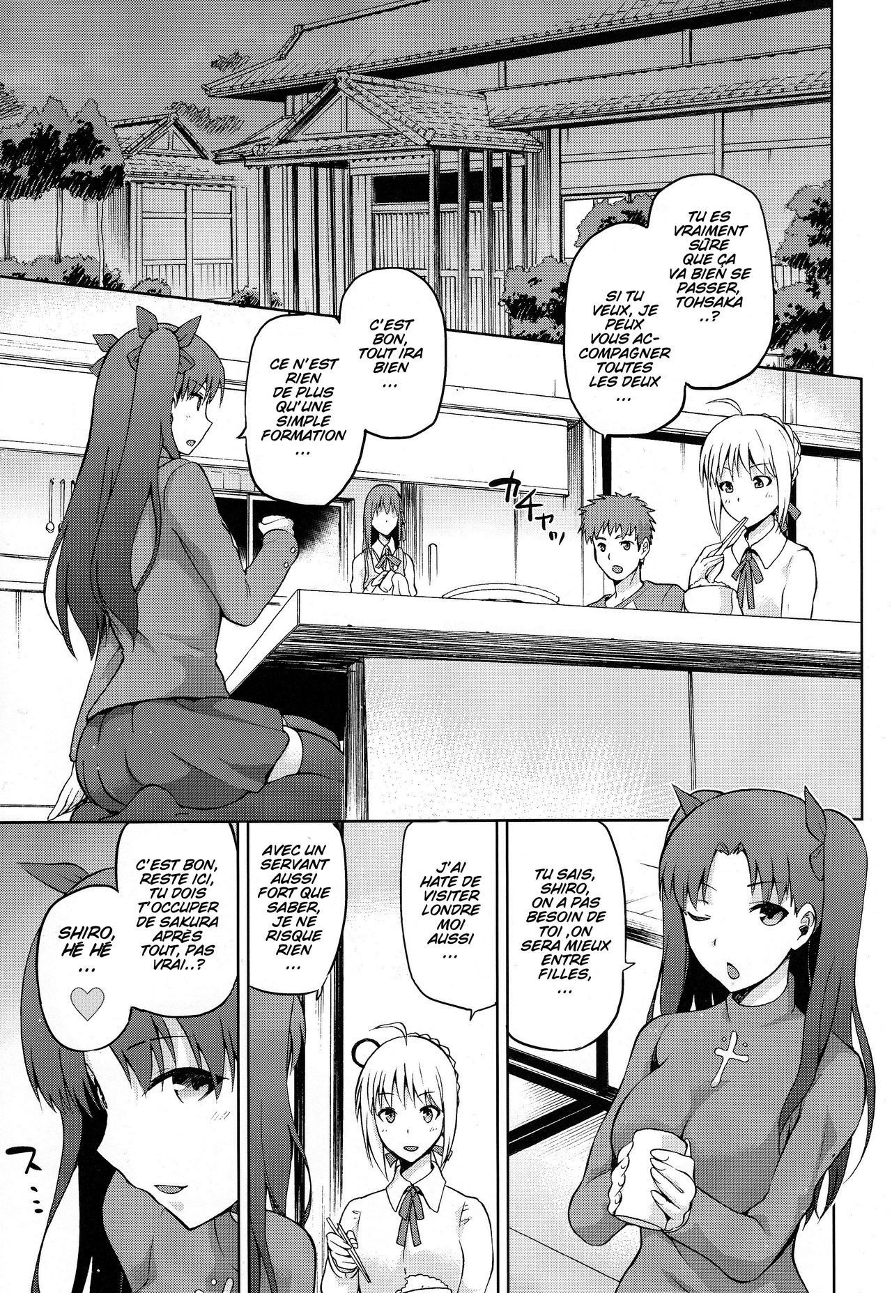 Sakura-Iro page 3 full
