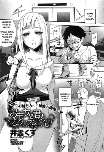 [Igumox] Omocha-kun to Onee-san | A Young Lady And Her Little Toy (COMIC HOTMiLK 2012-12) [French] cover