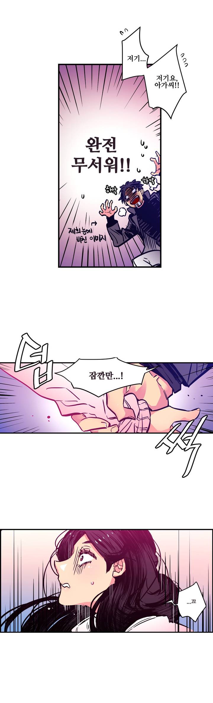 hadome 1-12 page 10 full