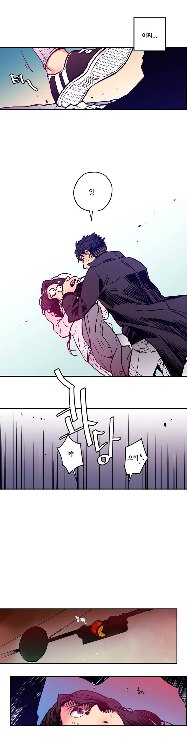 hadome 1-12 page 12 full