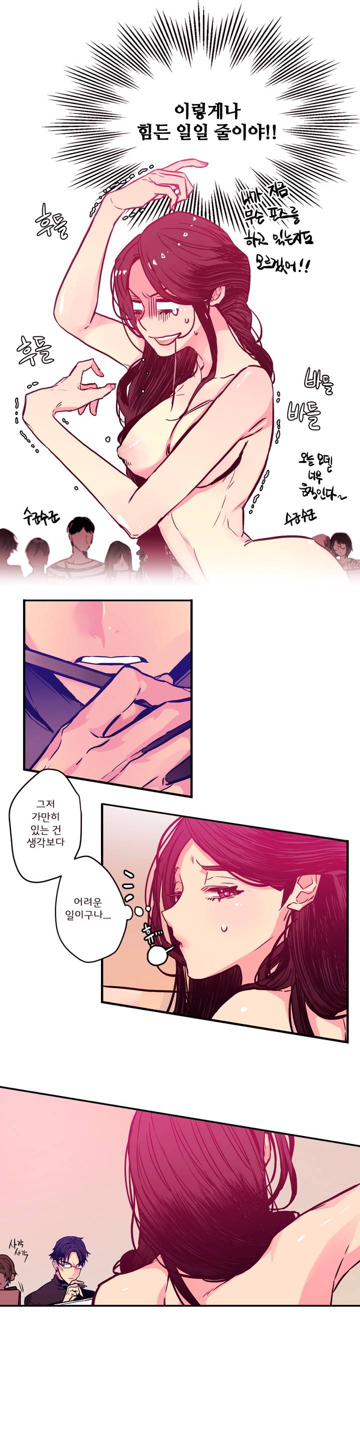 hadome 1-12 page 4 full