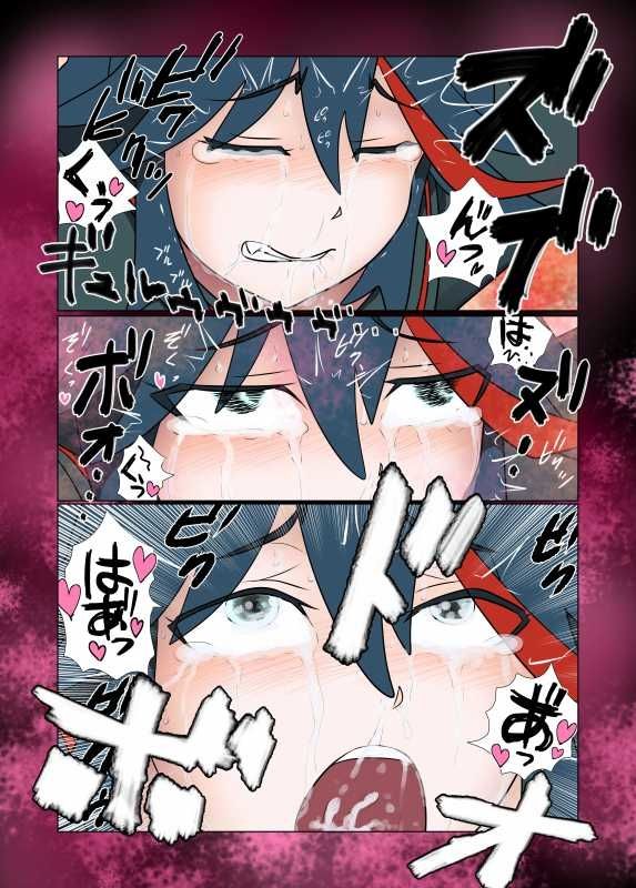 Kako-saku hara 2 kōhen page 11 full