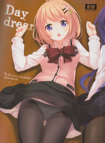(C92) [Suteuka no Koya (Komone Ushio)] Day dream (Gochuumon wa Usagi desu ka?) cover