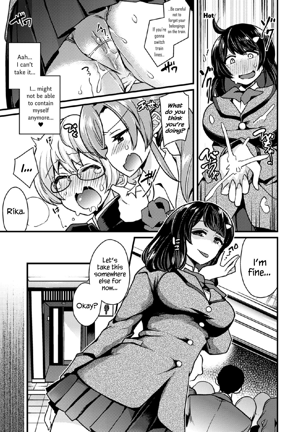 Revenge Sister S page 11 full