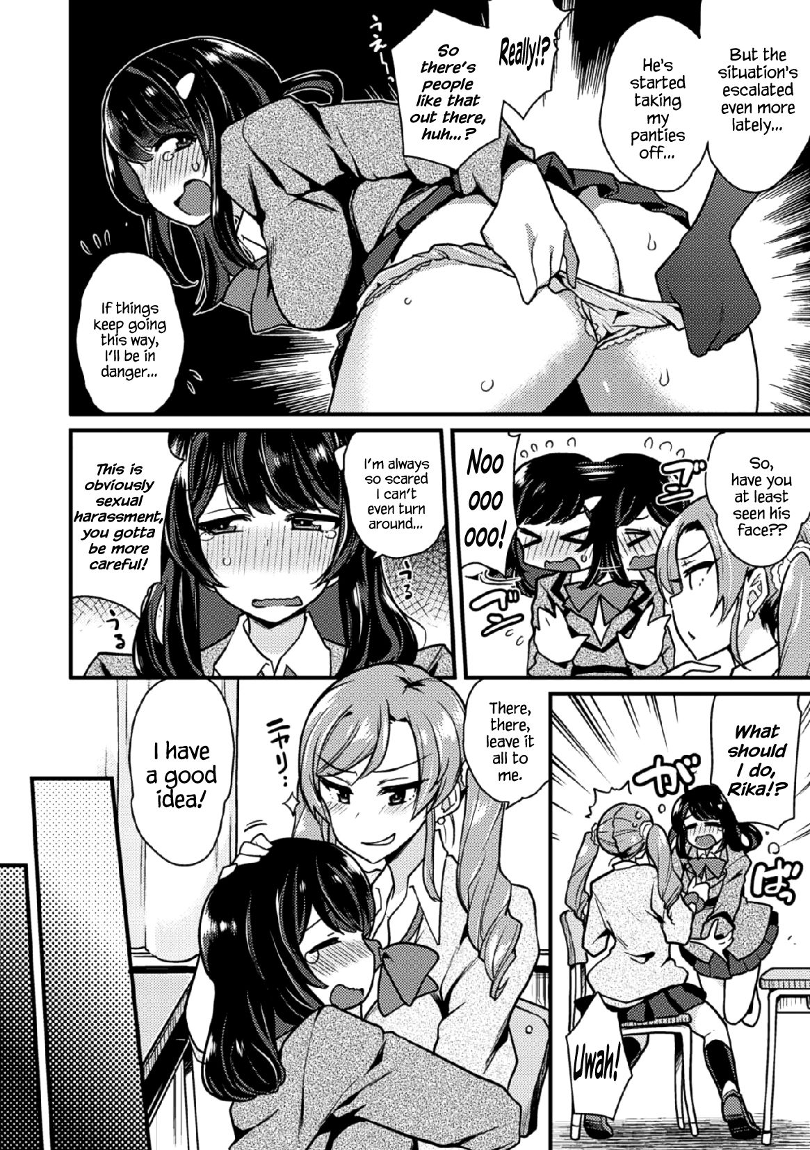 Revenge Sister S page 2 full