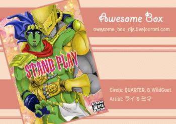 (C89) [Wild Goat, QUARTER. (Mima, Rai)] Stand Play (JoJo's Bizarre Adventure) cover