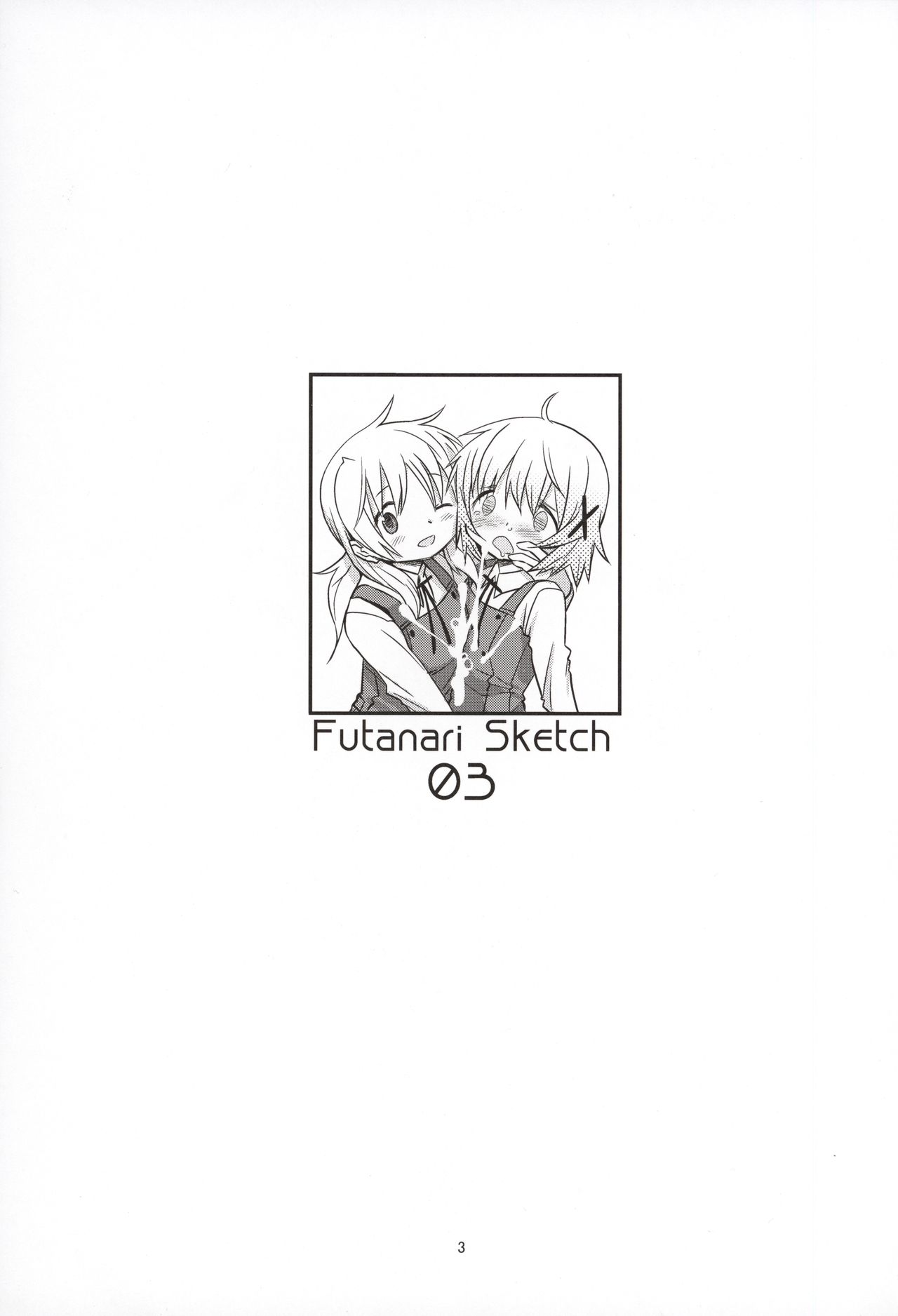 Futanari Sketch 3 page 2 full