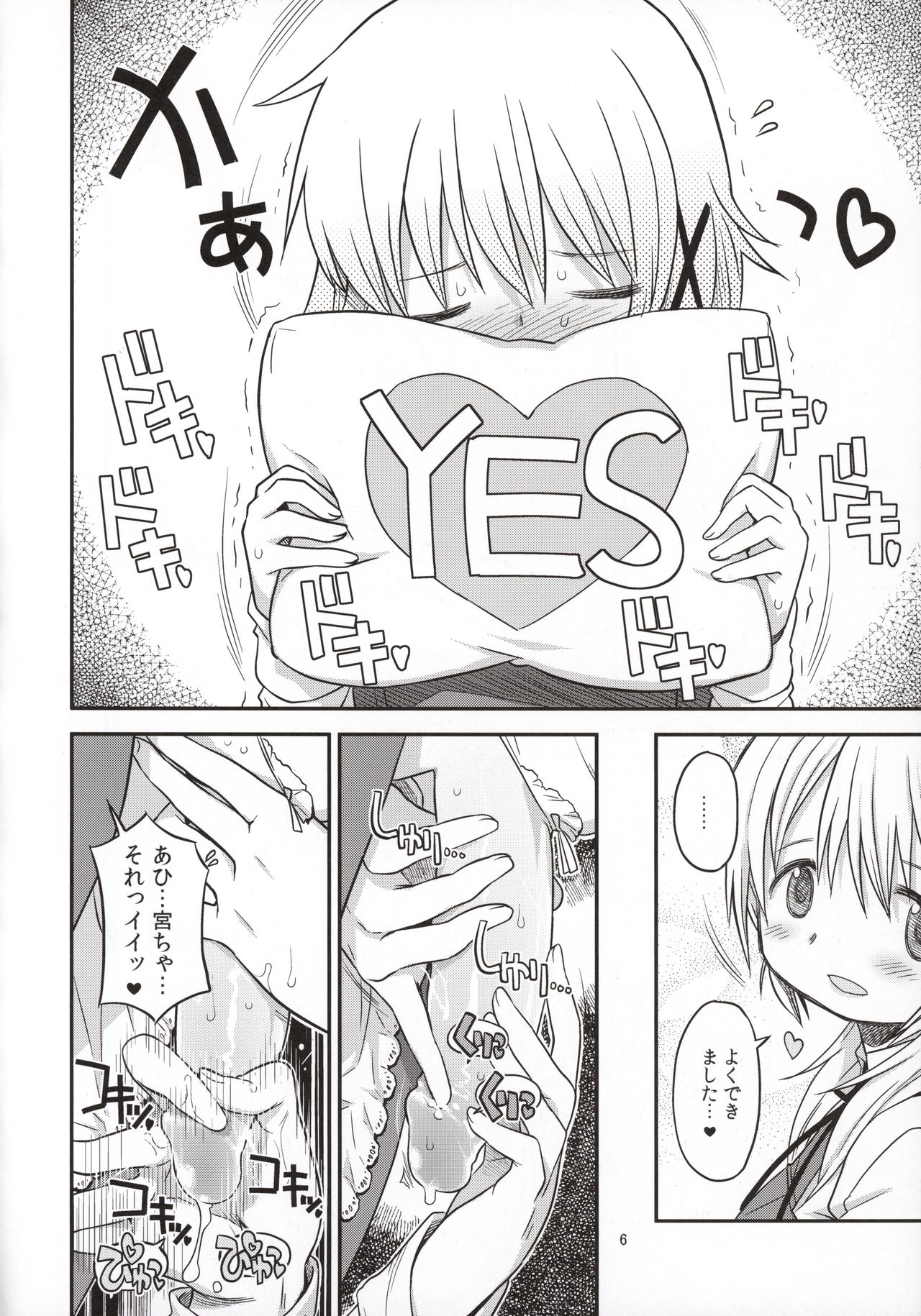 Futanari Sketch 3 page 5 full