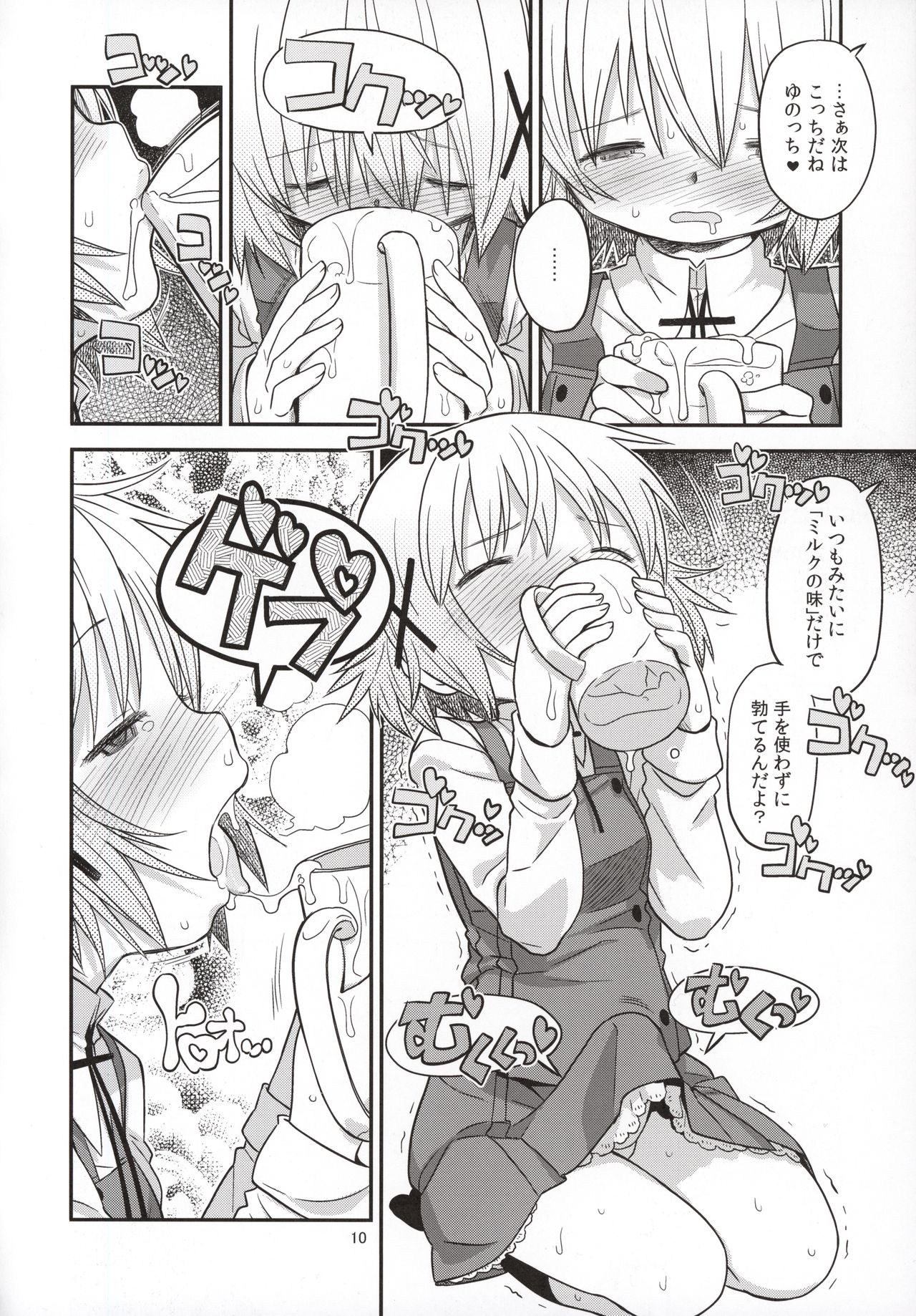 Futanari Sketch 3 page 9 full