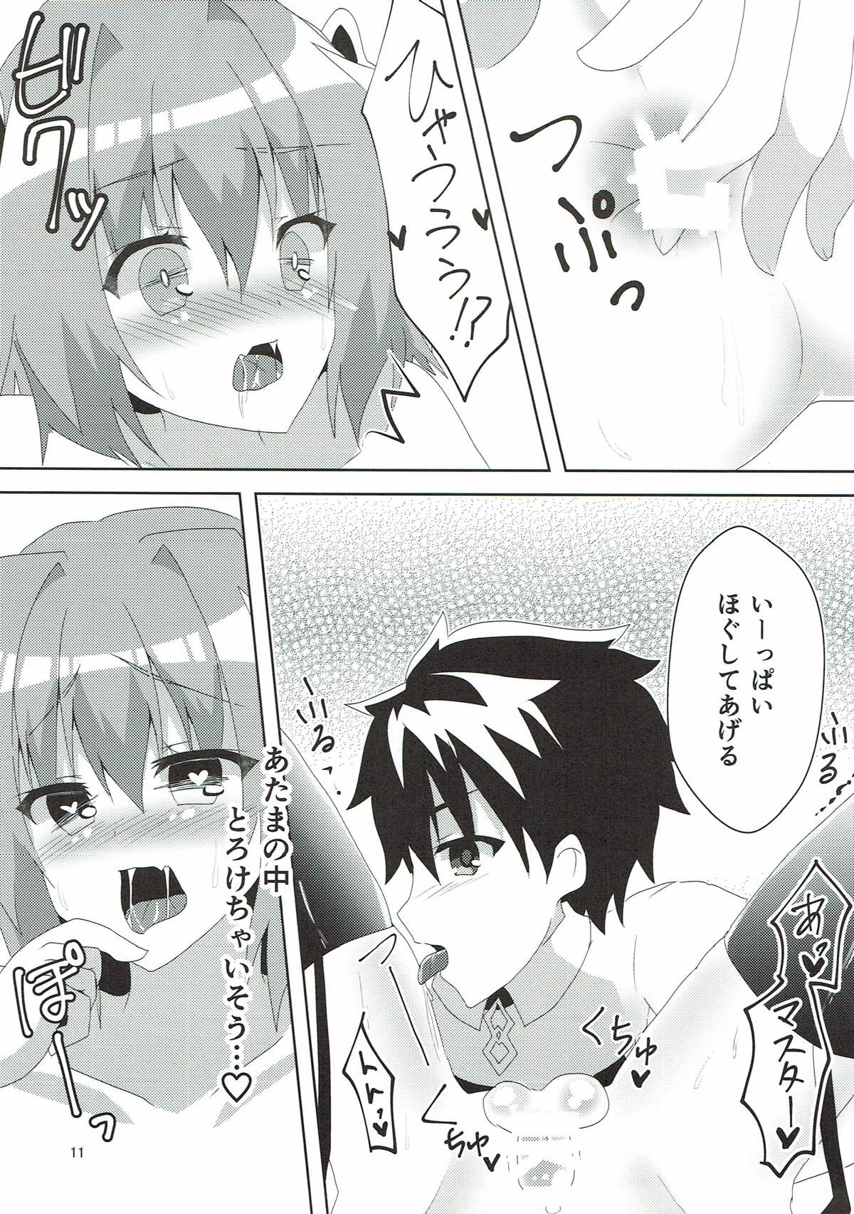 AstolfHeart page 11 full