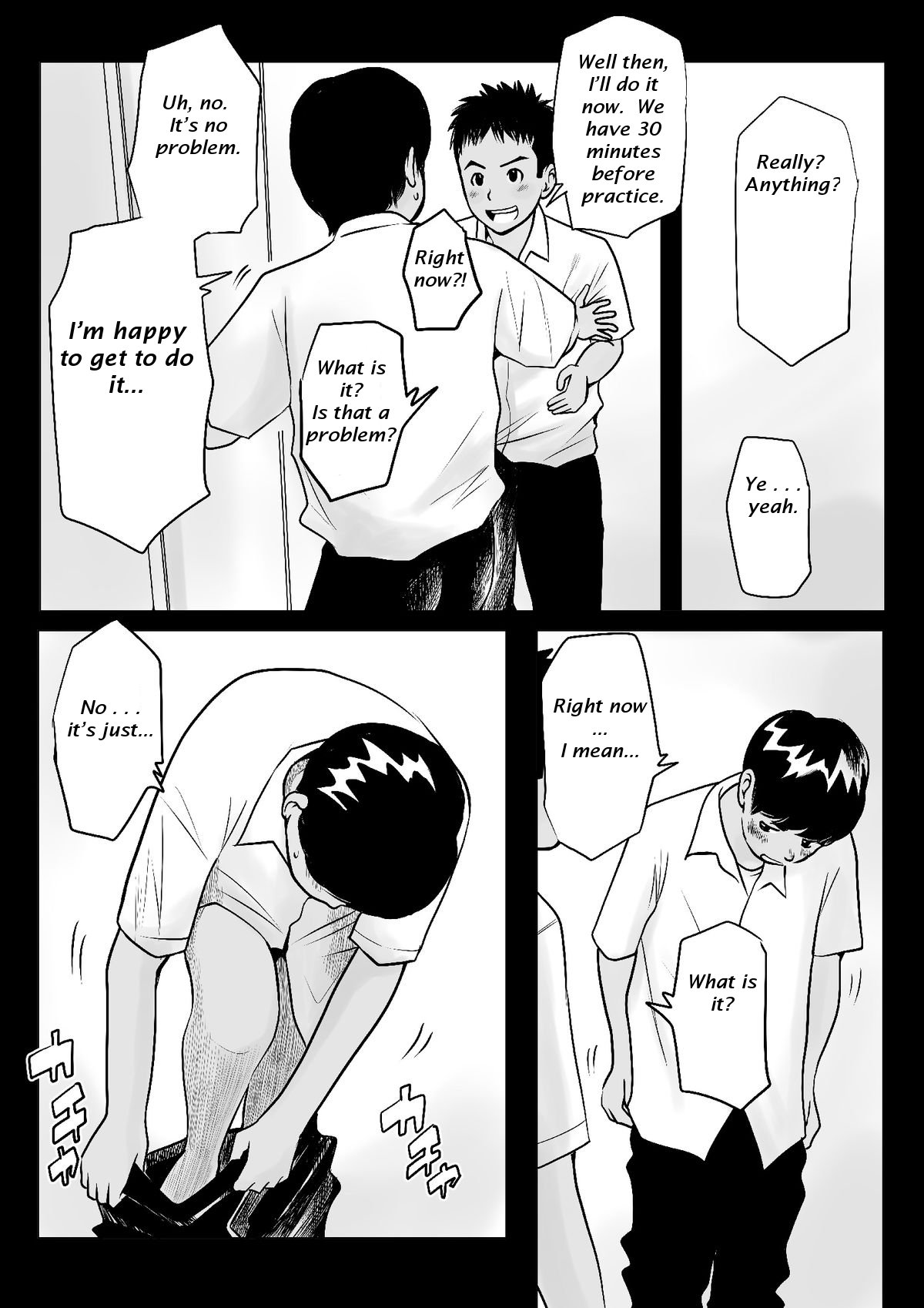Ketsuge Pool Side Banka | Afterschool Poolside - Late Summer page 9 full