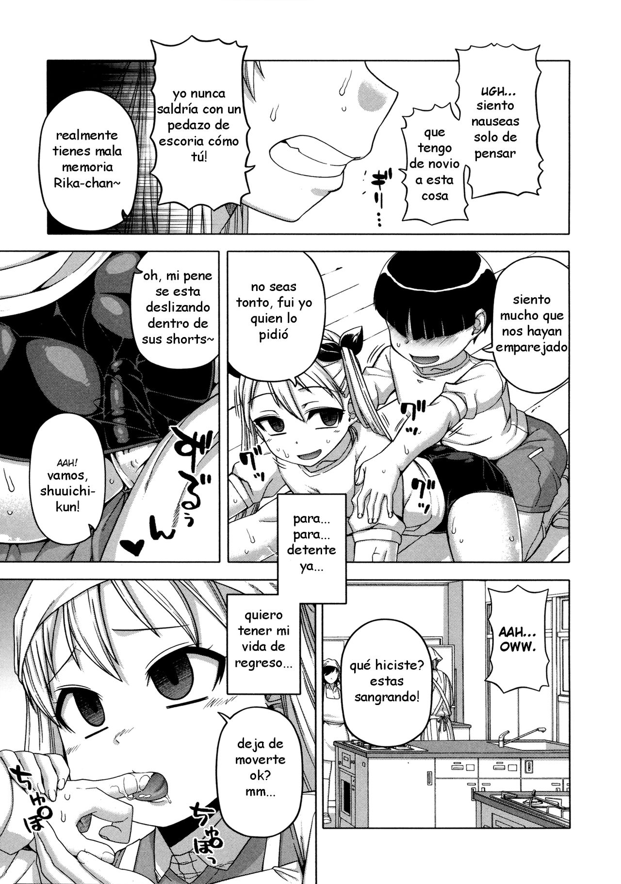 Ou-Sama Appli ~Saionji Rinka no Baai~ page 11 full