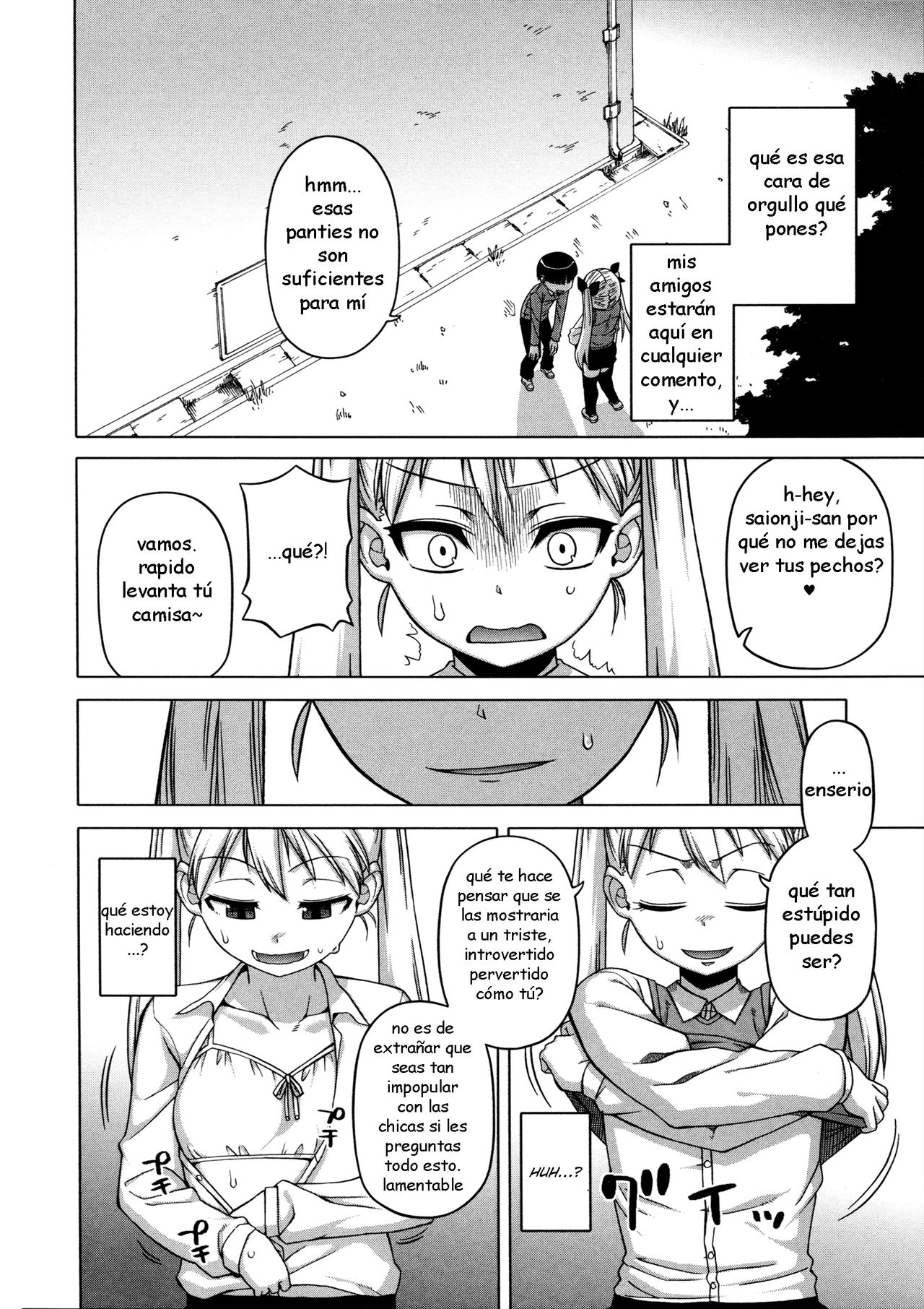Ou-Sama Appli ~Saionji Rinka no Baai~ page 4 full