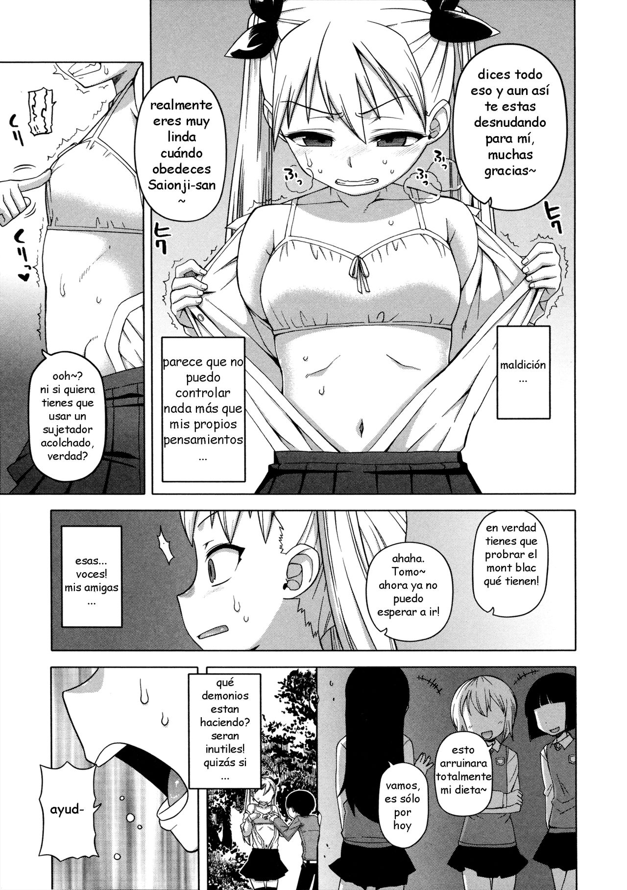 Ou-Sama Appli ~Saionji Rinka no Baai~ page 5 full