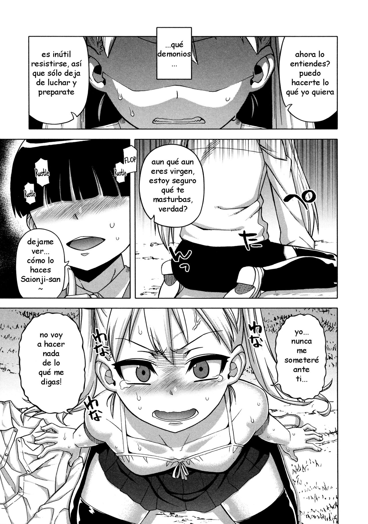 Ou-Sama Appli ~Saionji Rinka no Baai~ page 7 full