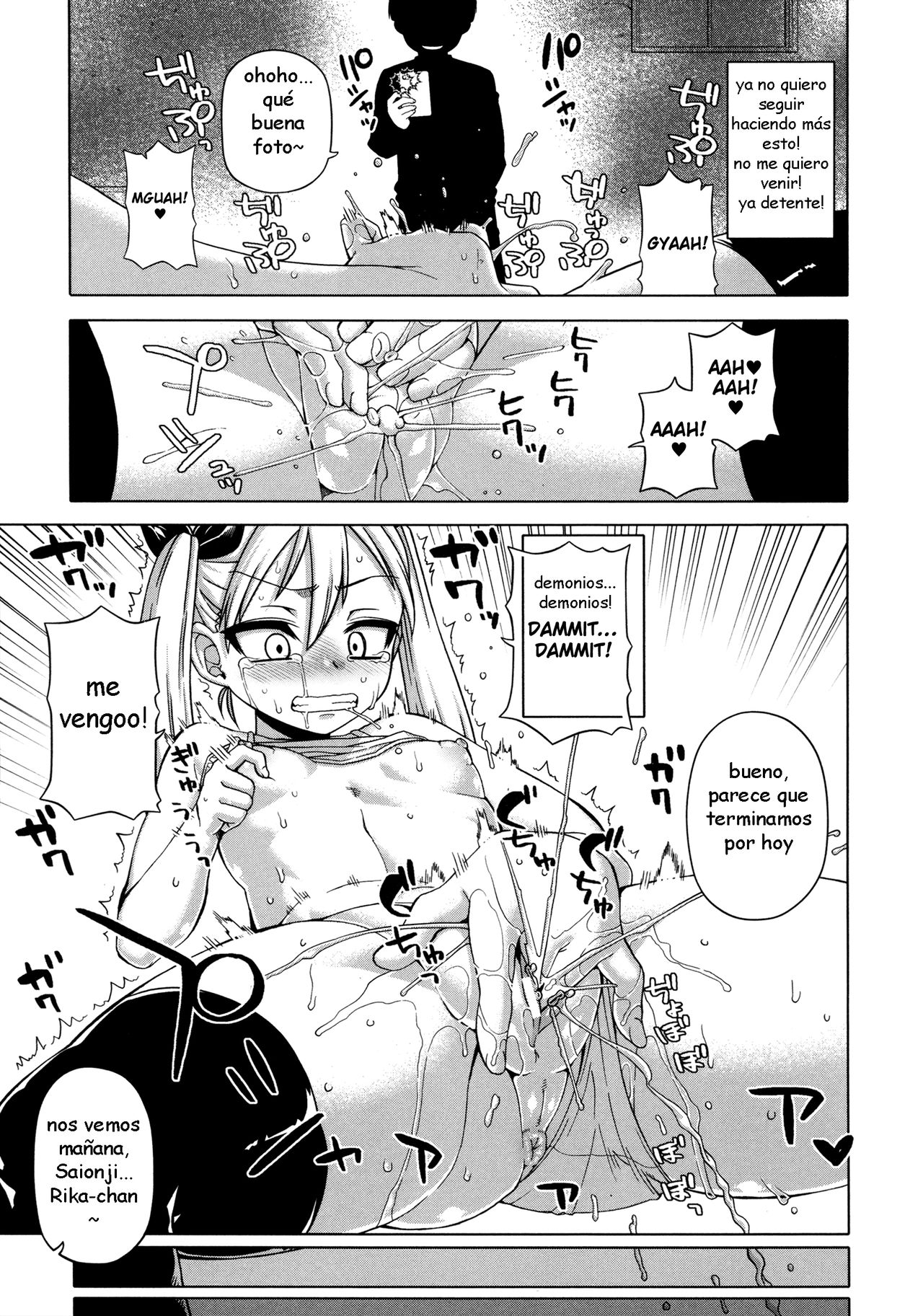 Ou-Sama Appli ~Saionji Rinka no Baai~ page 9 full