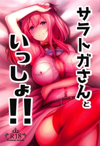 (C92) [Horumon Curry (Tobimura)] Saratoga-san to Issho!! (Kantai Collection -KanColle-) cover