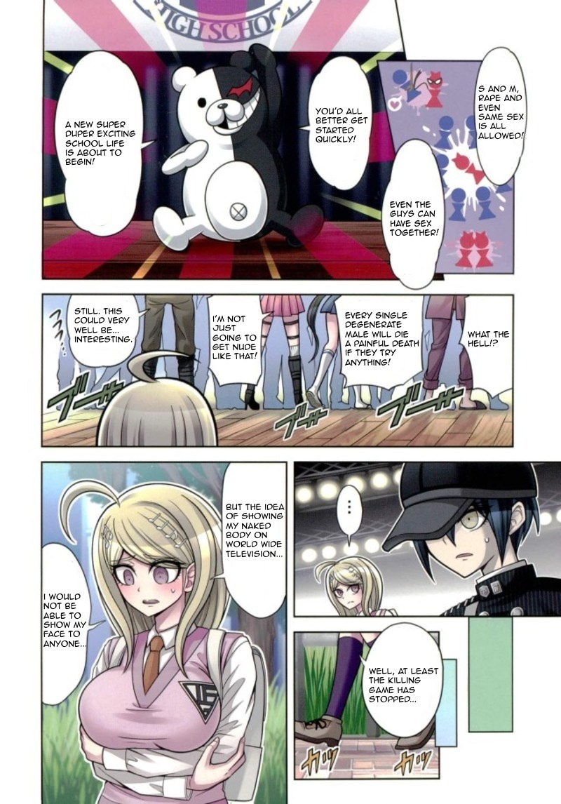 Boku to Watashi no Debussy 2 ~Kaihatsu & Love Apart Hen~ page 3 full