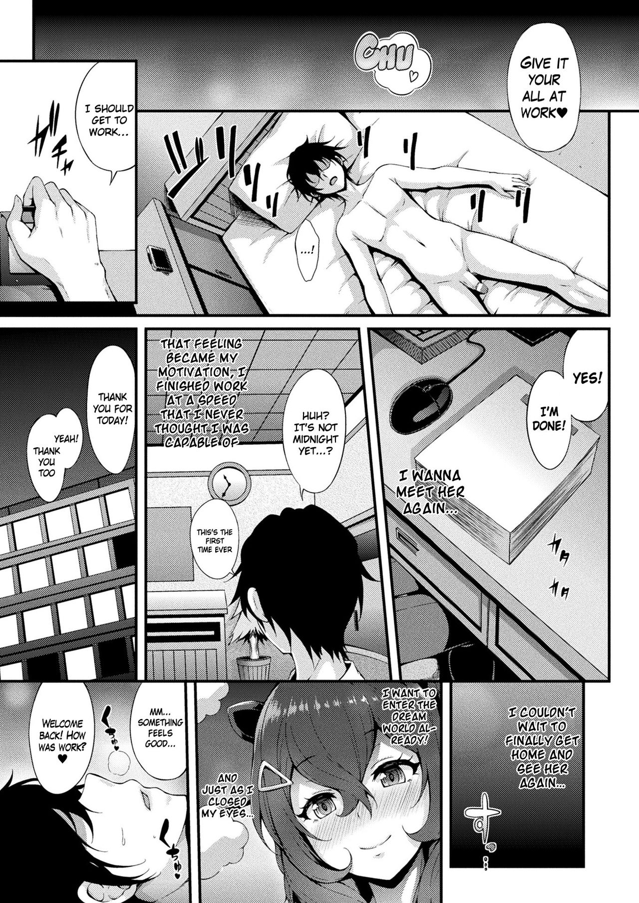 Yumekui Ecstasy | Dream Eater Ecstasy   =White Symphony= page 11 full