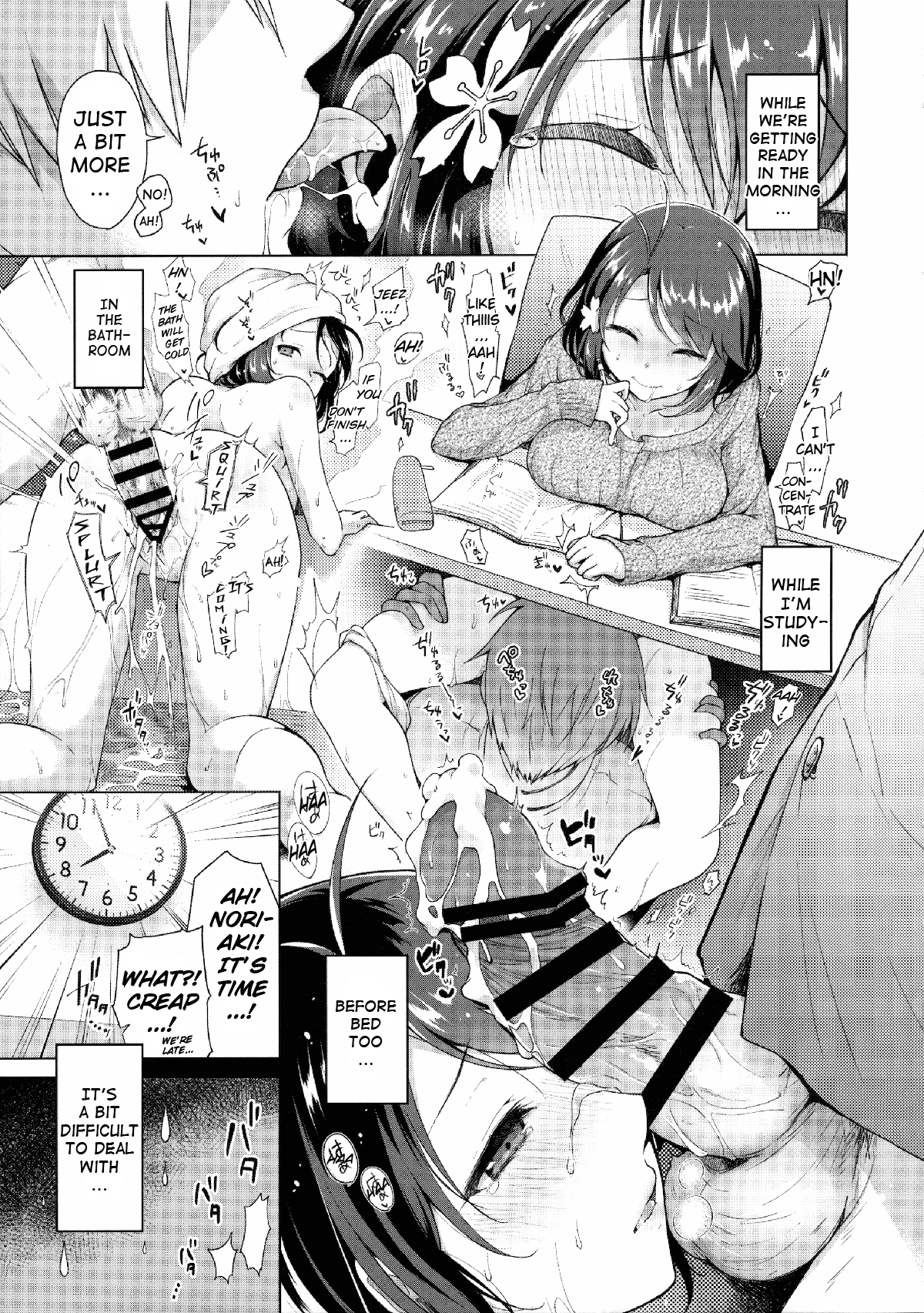 JK Yome Sakura no Kagai Jugyou page 6 full