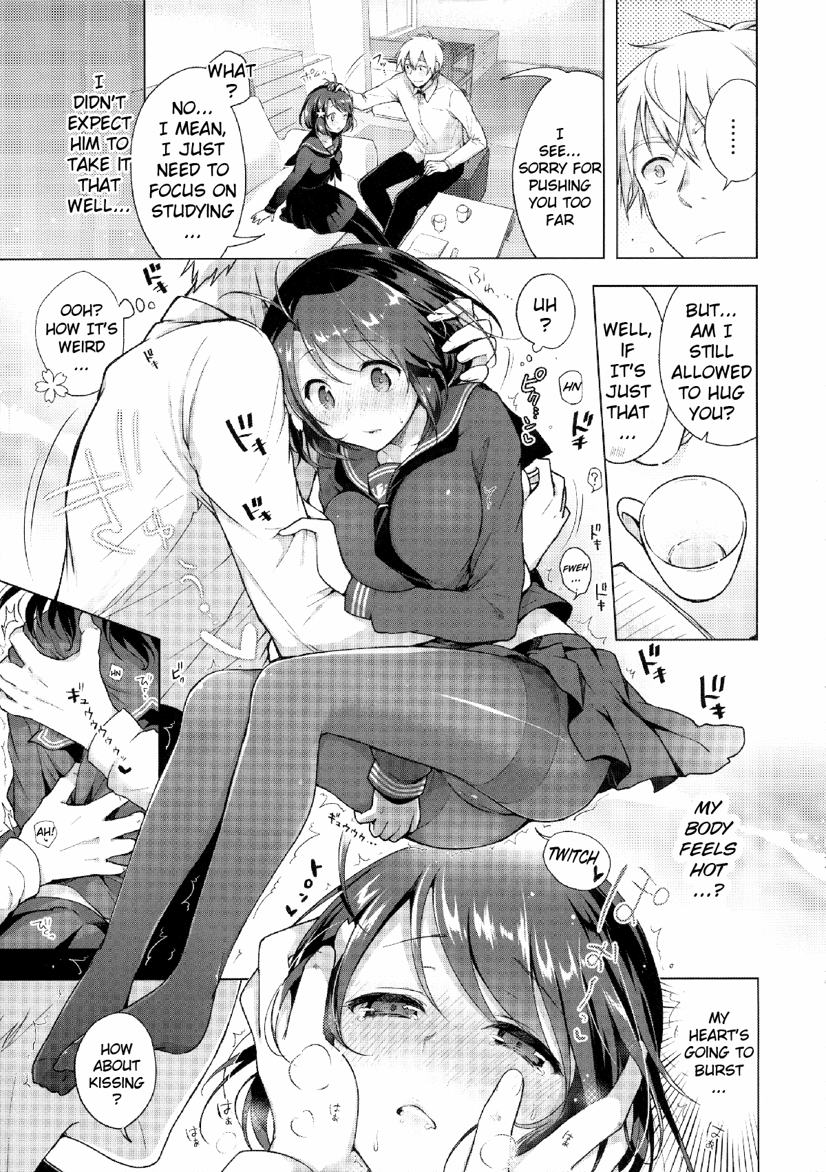 JK Yome Sakura no Kagai Jugyou page 8 full