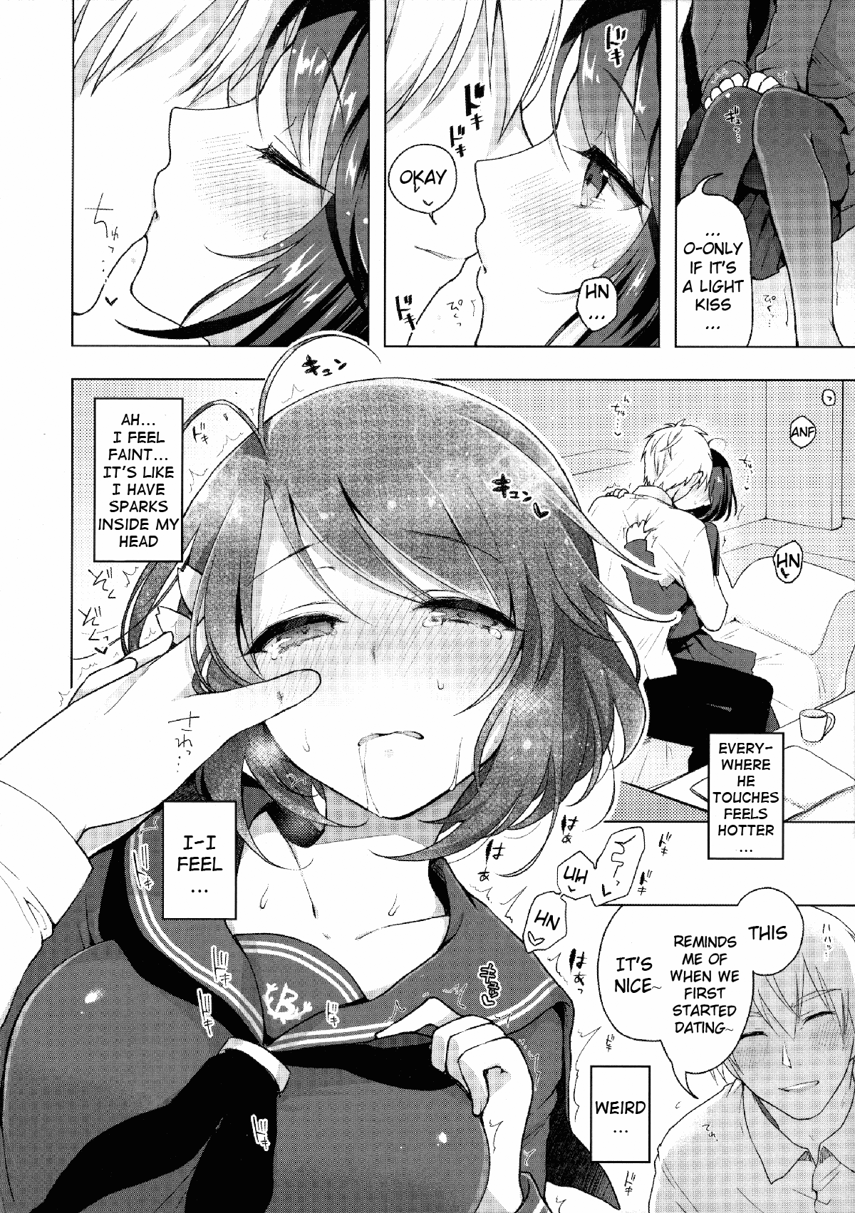 JK Yome Sakura no Kagai Jugyou page 9 full