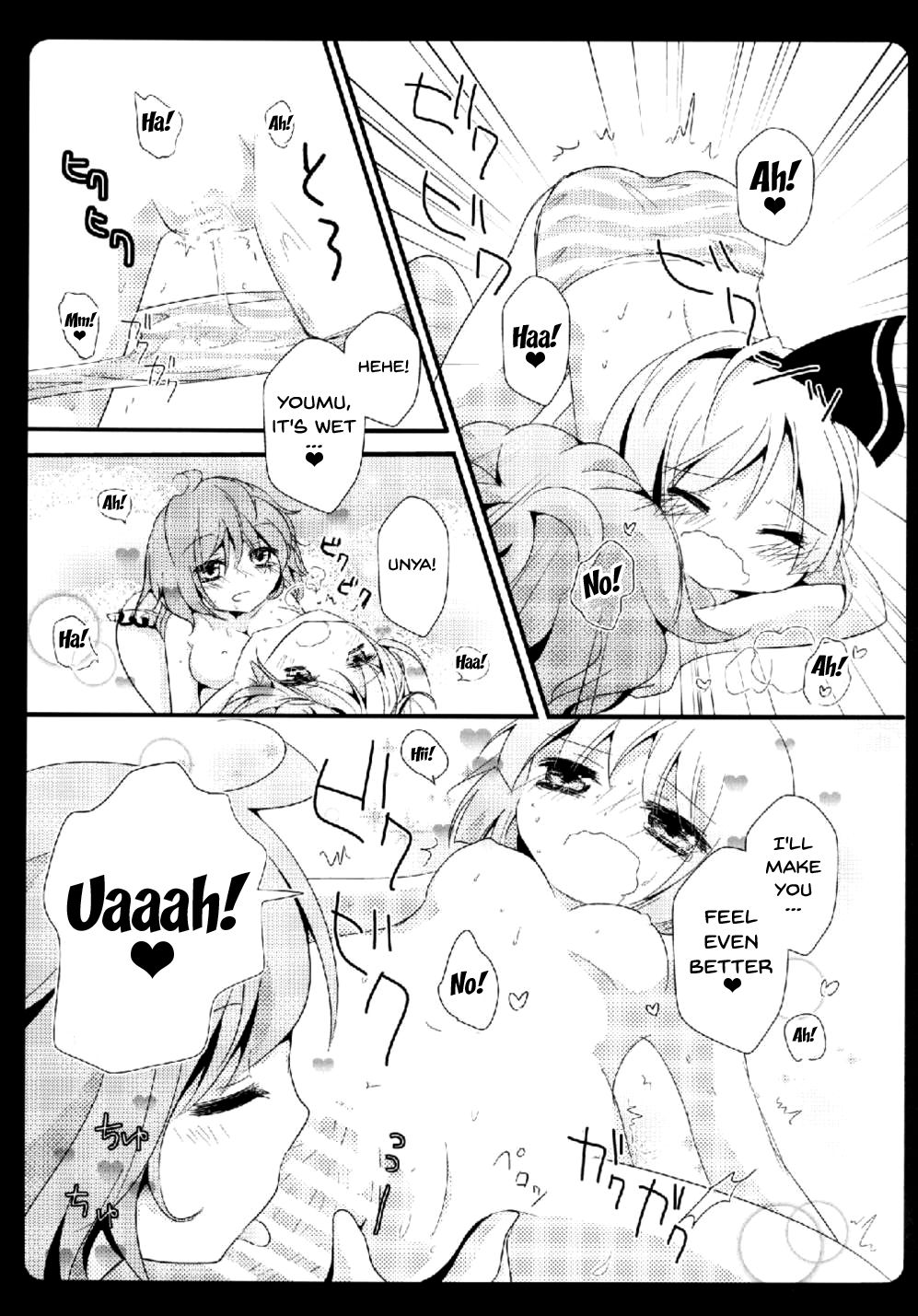 Gensou Teien page 12 full