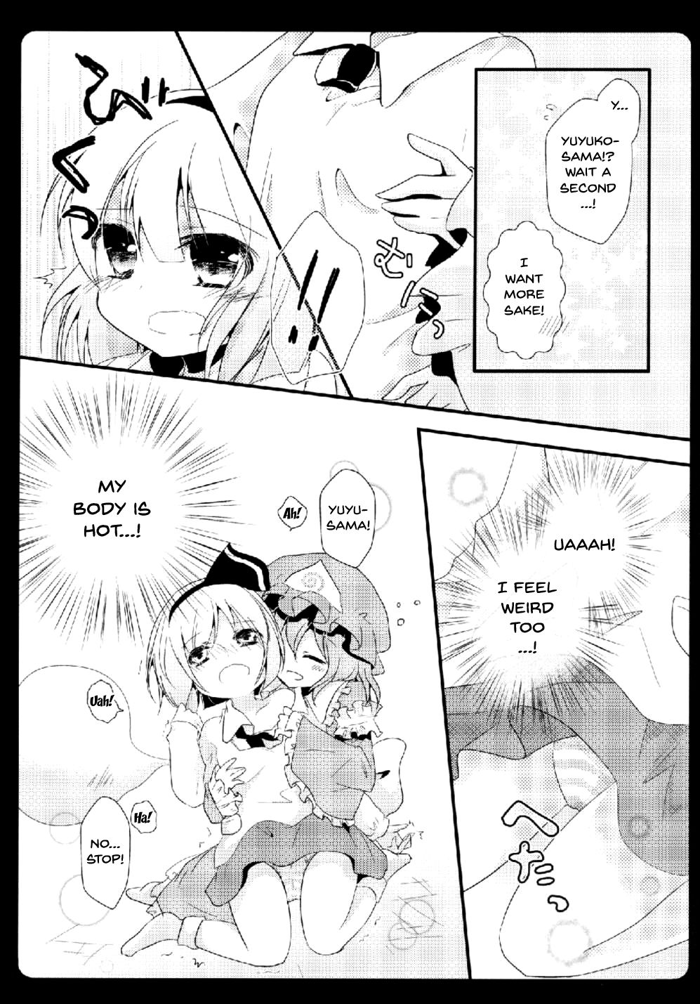 Gensou Teien page 6 full