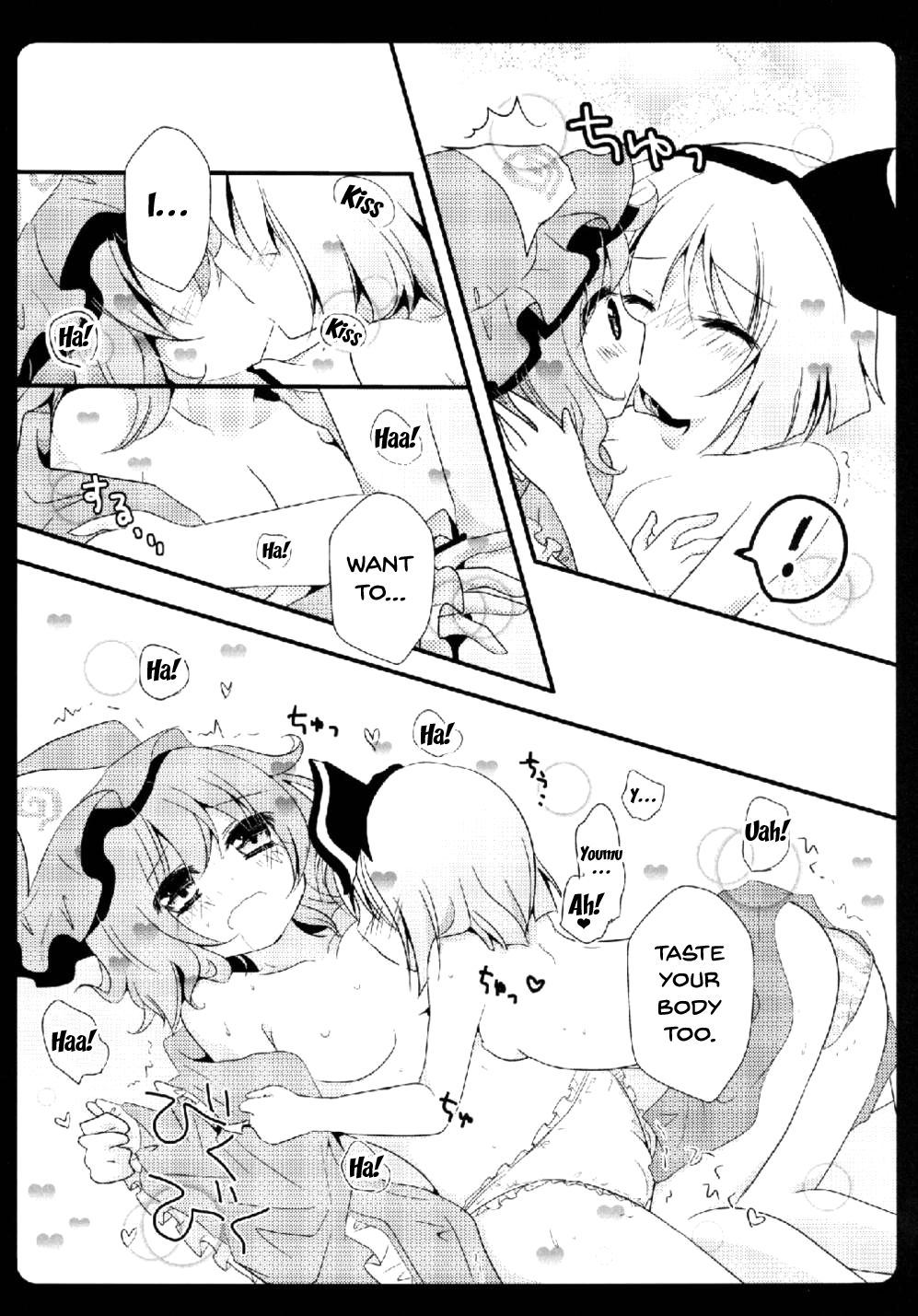 Gensou Teien page 9 full