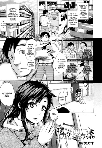 [Umezawa Takeki] Tonari no Kaede-chan (Comic Aun 2012-03) [Spanish] [XHentai95] [Decensored] cover