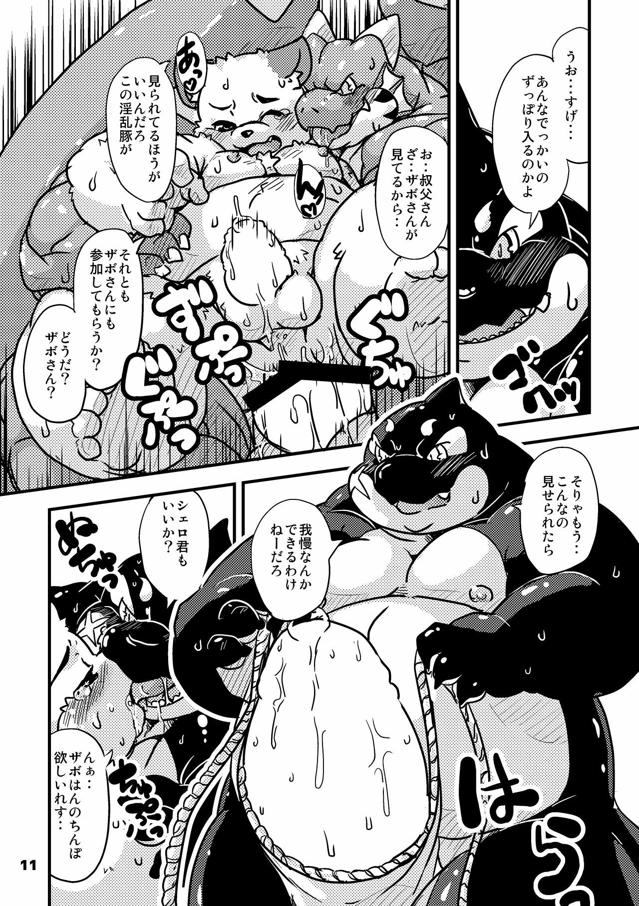Waffle Sand Vol. 12 page 11 full