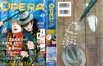 OPERA Vol.49 (EDGE COMIX) cover