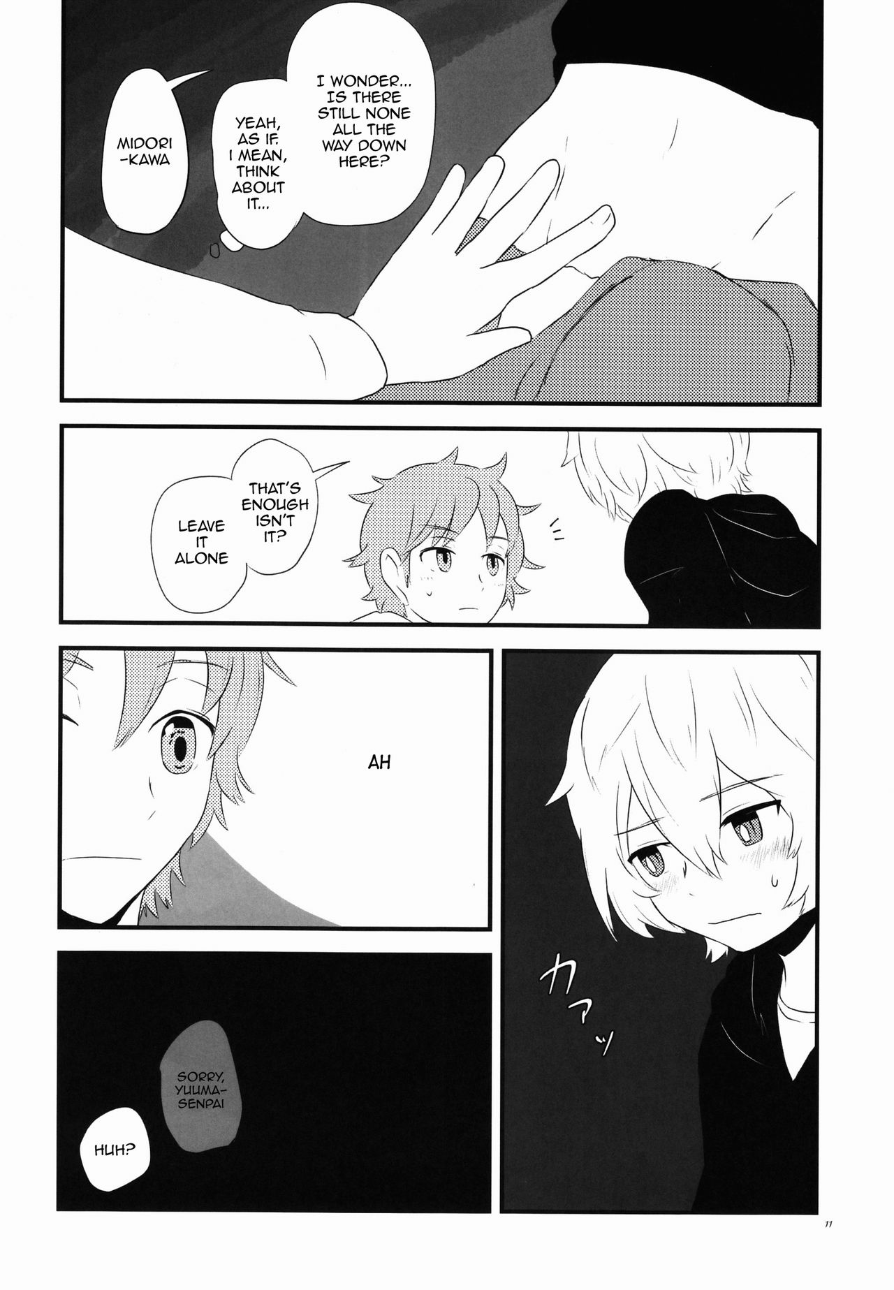 filament. page 10 full