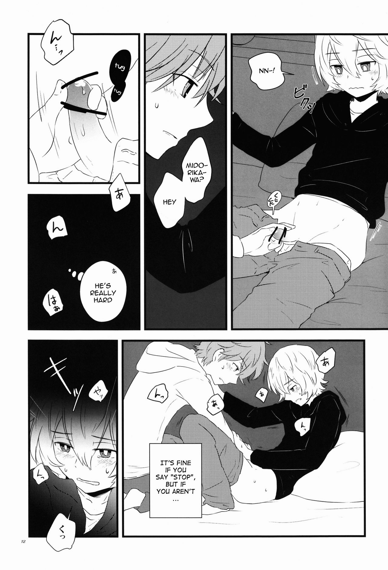 filament. page 11 full