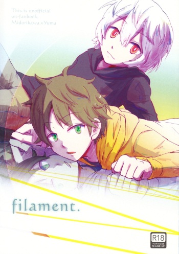 (HaruCC20) [polylon (polylonQ)] filament. (World Trigger) [English] [Shotachan] cover
