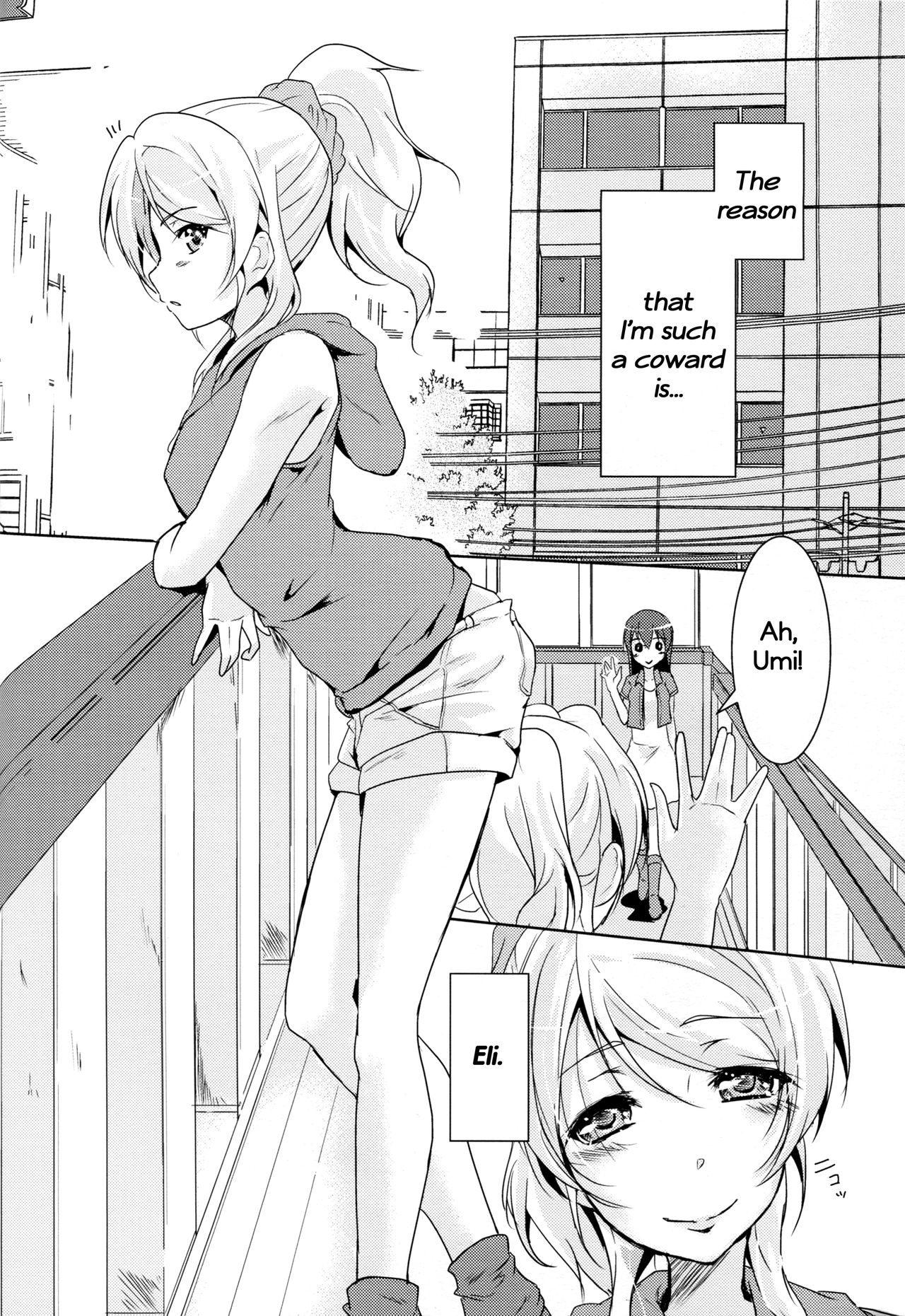 Eikyuu Butou no Treasoner page 11 full