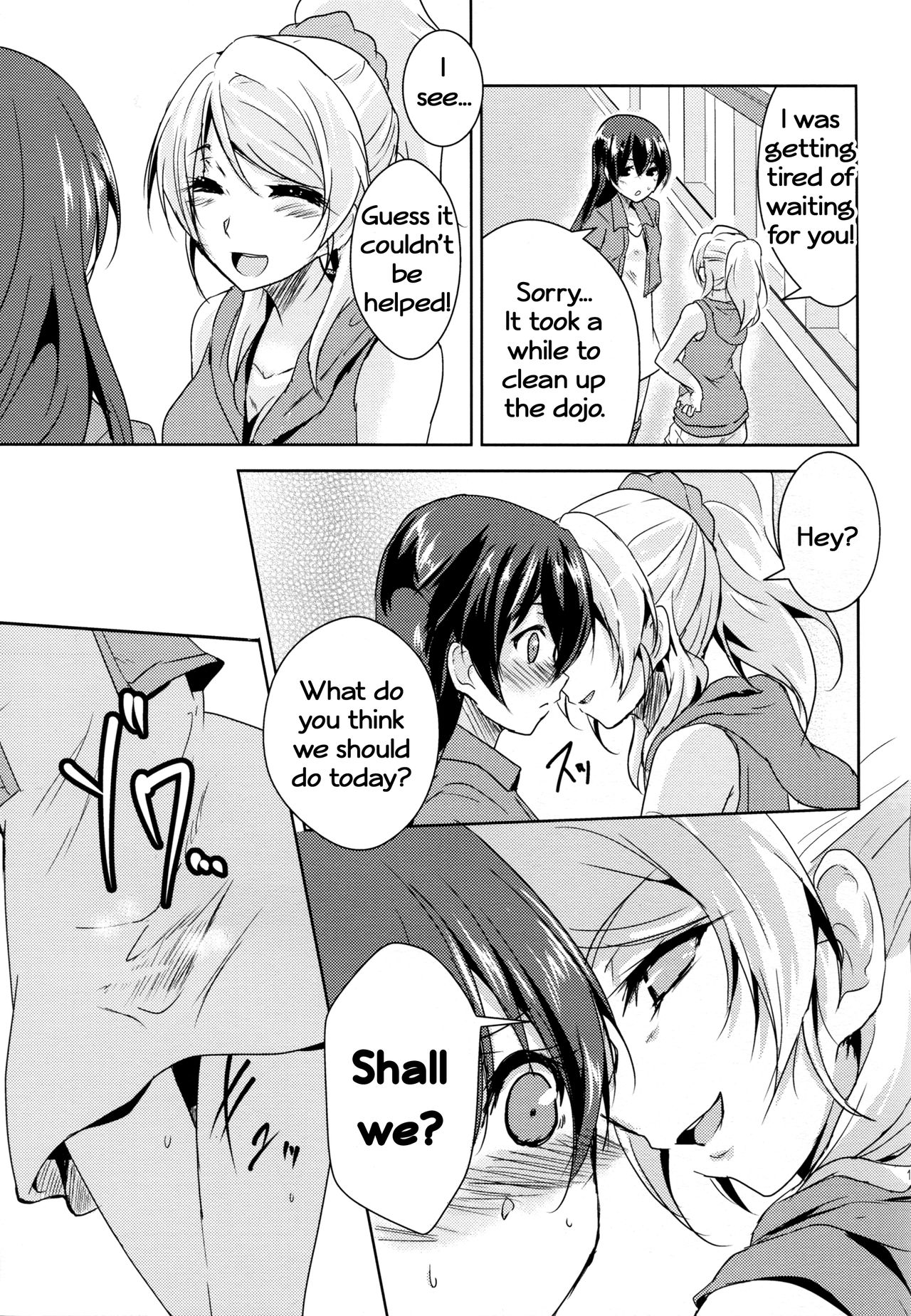 Eikyuu Butou no Treasoner page 12 full