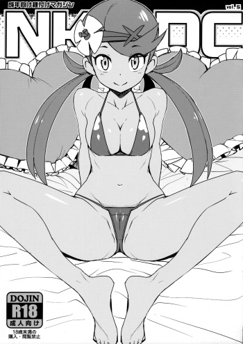 (C91) [Funi Funi Lab (Tamagoro)] NKDC Vol. 5 (Pokémon) [English] {Hennojin} [Decensored] cover