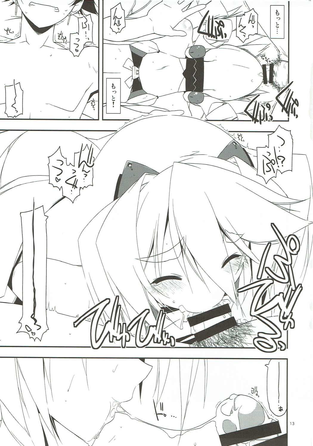 Sorezore no Yarikata page 12 full