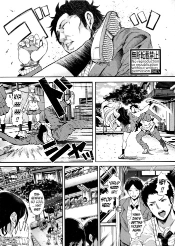 [Shomu] Josou Kouhai-kun x Otokogirai-chan | Crossdressed Kouhai-kun x Man-Hater -chan (COMIC Shingeki 2016-06) [English] [N04H] cover