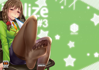 [40Denier (Shinooka Homare)] idolize #3 (THE IDOLM@STER CINDERELLA GIRLS) [English] {Hennojin} [Digital] cover