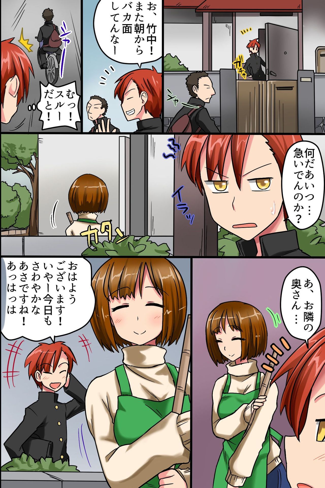 Sonzai ga Nai! Hamerare Houdai Sareru Onna-tachi page 11 full