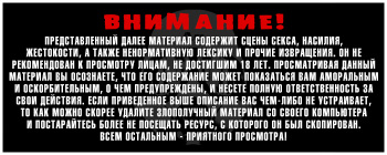 (C88) [IndexACG (Puyocha)] INDEXGIRLS 04 Sakura Chiru | INDEXGIRLS 04 - Падение Сакуры [Russian] [Argentum Studio] cover