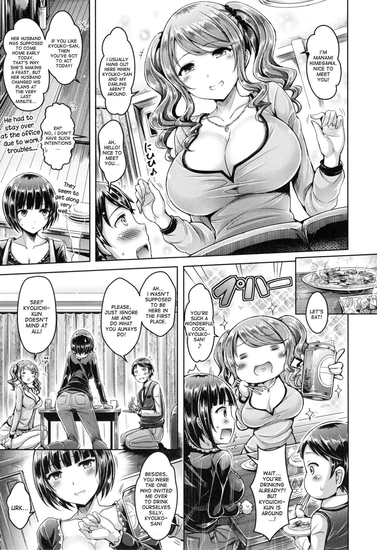 Horoyoi Cherry-Pick | Tipsy Cherry Pick page 3 full